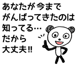 Words to cheer the students sticker #8381513