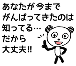 Words to cheer the students sticker #8381513