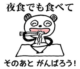 Words to cheer the students sticker #8381514