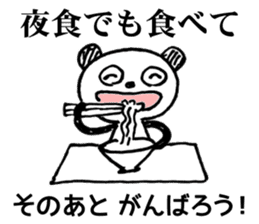 Words to cheer the students sticker #8381514