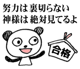 Words to cheer the students sticker #8381515