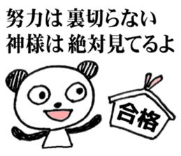 Words to cheer the students sticker #8381515