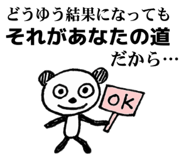 Words to cheer the students sticker #8381516