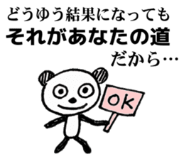 Words to cheer the students sticker #8381516