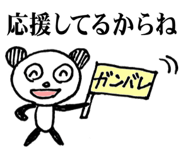 Words to cheer the students sticker #8381517