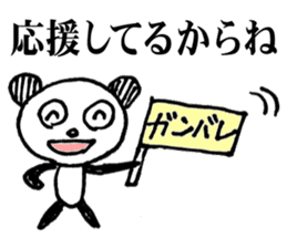 Words to cheer the students sticker #8381517