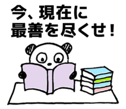 Words to cheer the students sticker #8381518