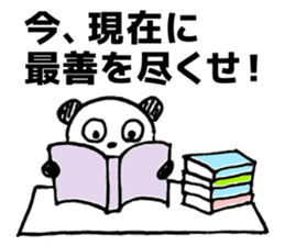 Words to cheer the students sticker #8381518