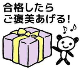 Words to cheer the students sticker #8381519