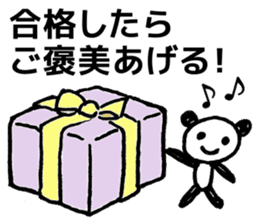 Words to cheer the students sticker #8381519