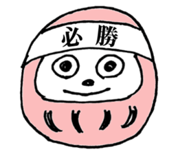 Words to cheer the students sticker #8381522