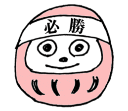 Words to cheer the students sticker #8381522