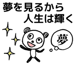 Words to cheer the students sticker #8381523