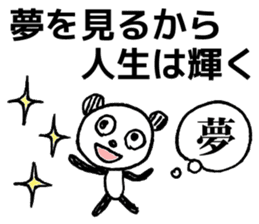 Words to cheer the students sticker #8381523