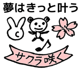 Words to cheer the students sticker #8381524