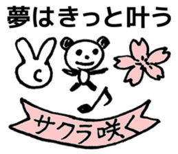 Words to cheer the students sticker #8381524