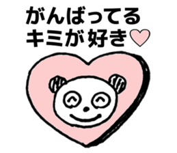 Words to cheer the students sticker #8381525