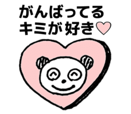 Words to cheer the students sticker #8381525