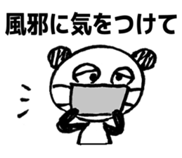 Words to cheer the students sticker #8381527