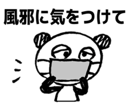 Words to cheer the students sticker #8381527