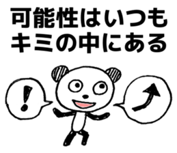 Words to cheer the students sticker #8381528