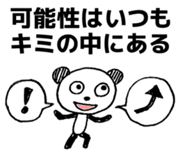 Words to cheer the students sticker #8381528