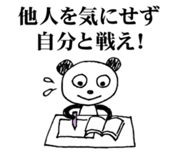 Words to cheer the students sticker #8381531