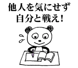 Words to cheer the students sticker #8381531