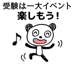 Words to cheer the students sticker #8381533