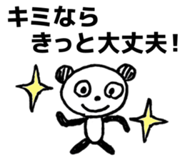 Words to cheer the students sticker #8381534