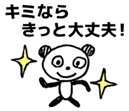 Words to cheer the students sticker #8381534