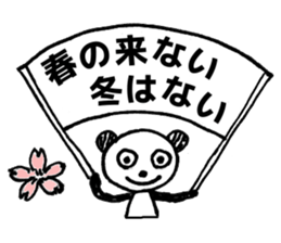 Words to cheer the students sticker #8381535