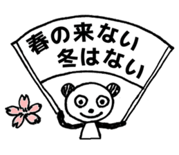 Words to cheer the students sticker #8381535