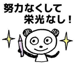 Words to cheer the students sticker #8381536