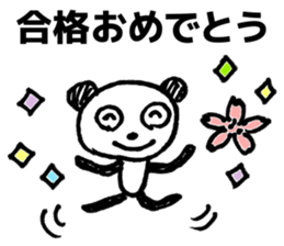 Words to cheer the students sticker #8381537