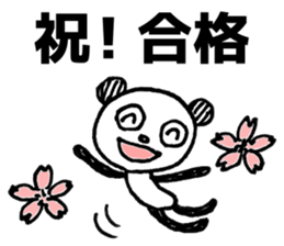 Words to cheer the students sticker #8381538