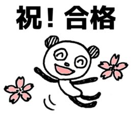 Words to cheer the students sticker #8381538