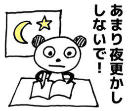 Words to cheer the students sticker #8381539