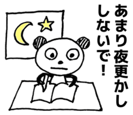 Words to cheer the students sticker #8381539