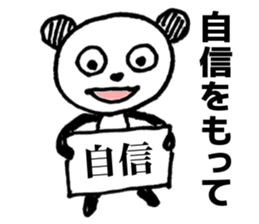 Words to cheer the students sticker #8381540