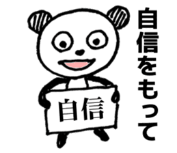 Words to cheer the students sticker #8381540