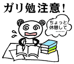 Words to cheer the students sticker #8381541