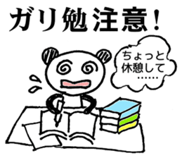 Words to cheer the students sticker #8381541