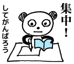 Words to cheer the students sticker #8381542