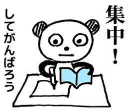 Words to cheer the students sticker #8381542