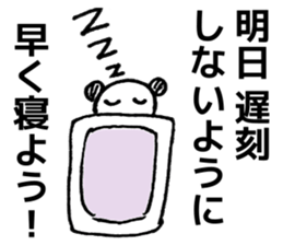 Words to cheer the students sticker #8381543