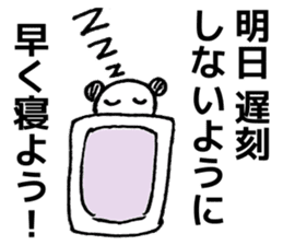 Words to cheer the students sticker #8381543