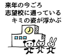 Words to cheer the students sticker #8381544