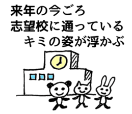 Words to cheer the students sticker #8381544