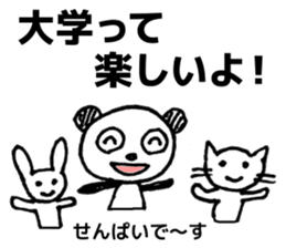 Words to cheer the students sticker #8381545